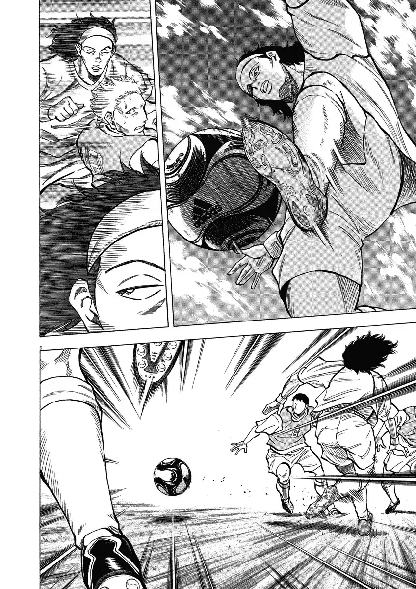Lost Man Chapter 25 page 7 - 