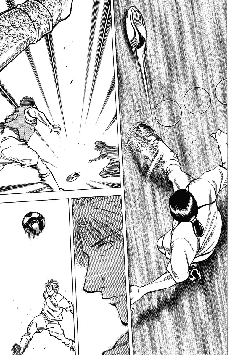 Lost Man Chapter 25 page 8 - 