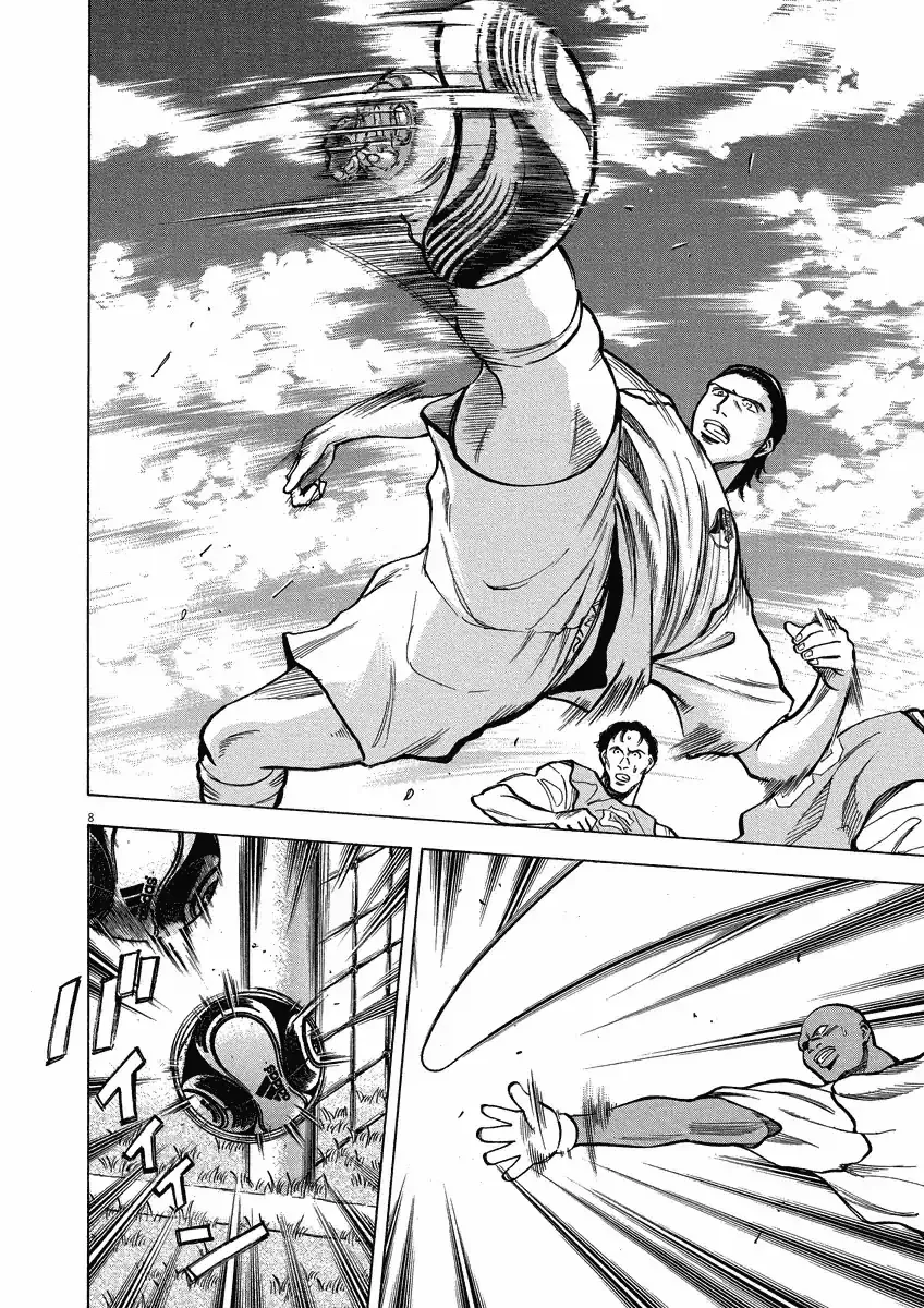 Lost Man Chapter 25 page 9 - 