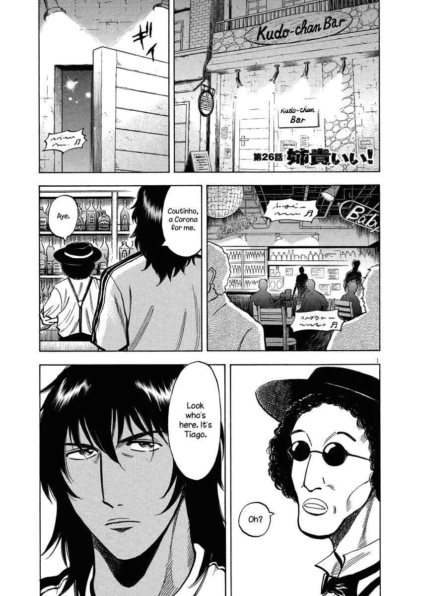 Lost Man Chapter 26 page 2 - 
