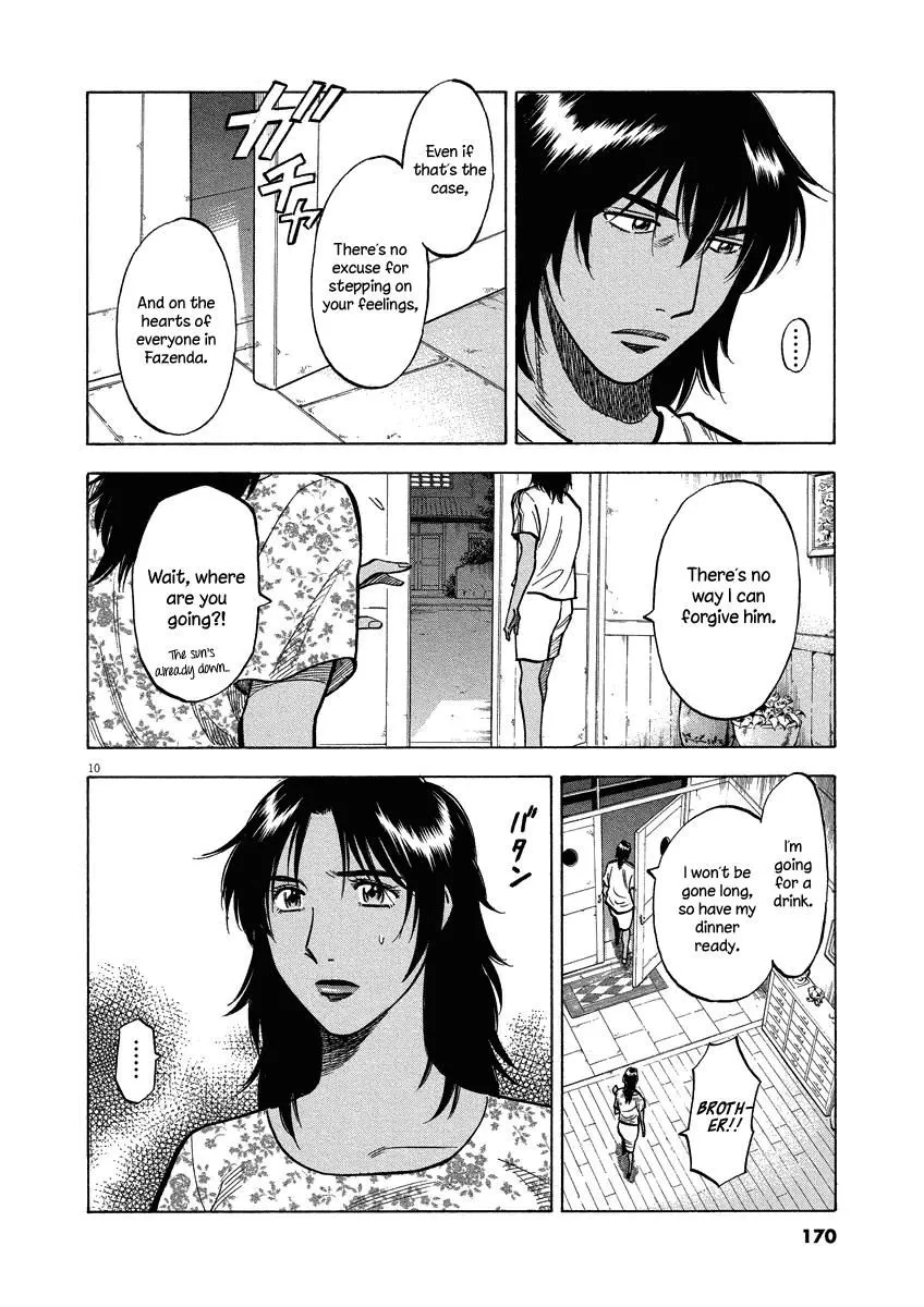 Lost Man Chapter 26 page 11 - 