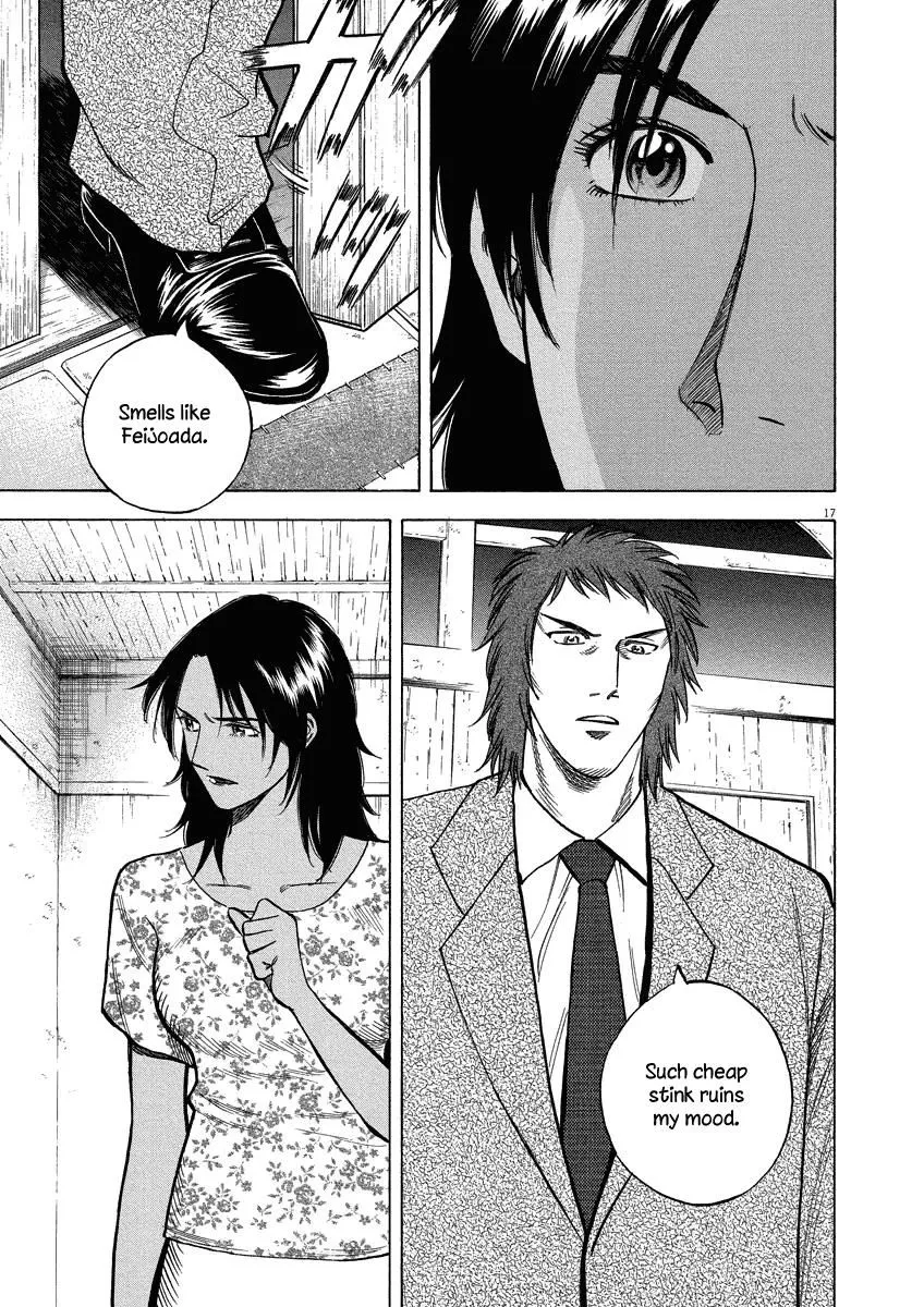 Lost Man Chapter 26 page 18 - 