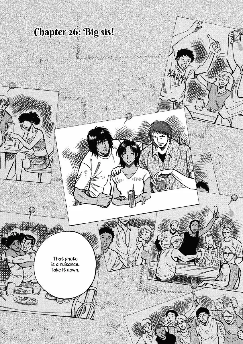 Lost Man Chapter 26 page 4 - 