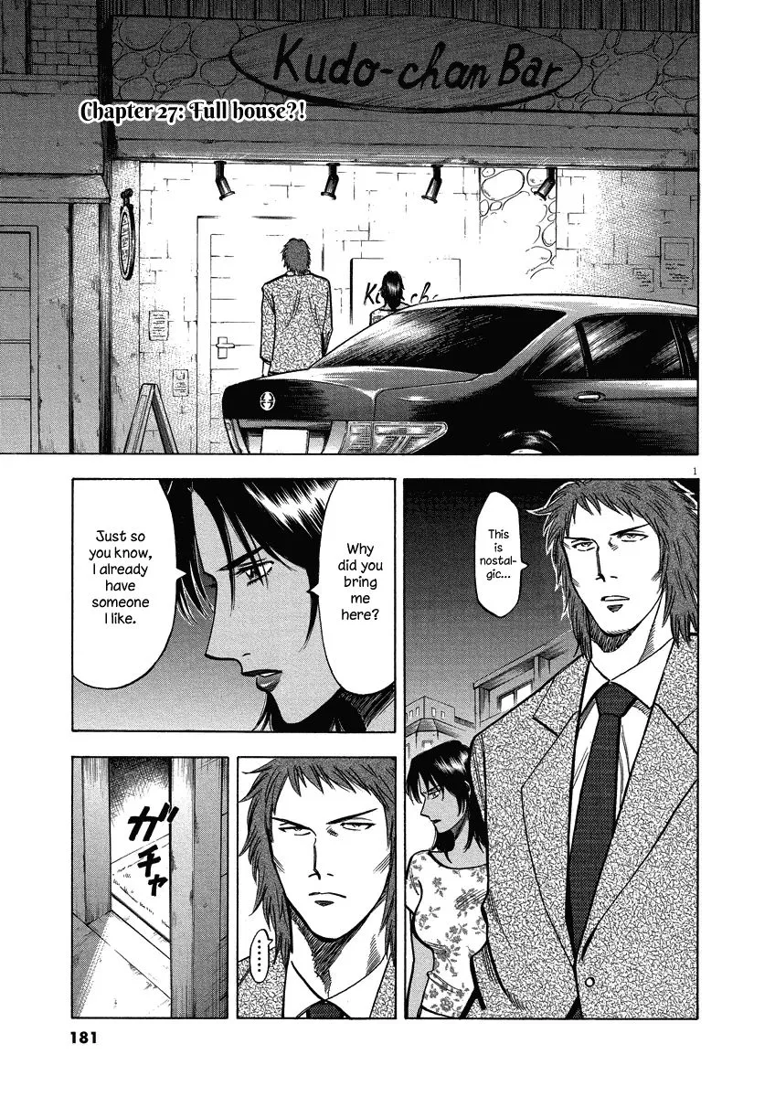 Lost Man Chapter 27 page 2 - 
