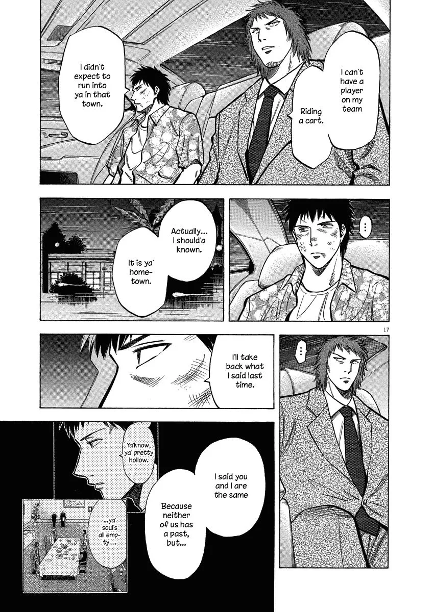 Lost Man Chapter 27 page 17 - 
