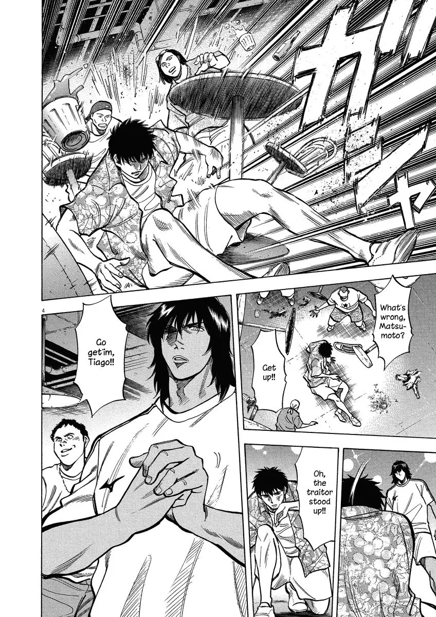 Lost Man Chapter 27 page 4 - 