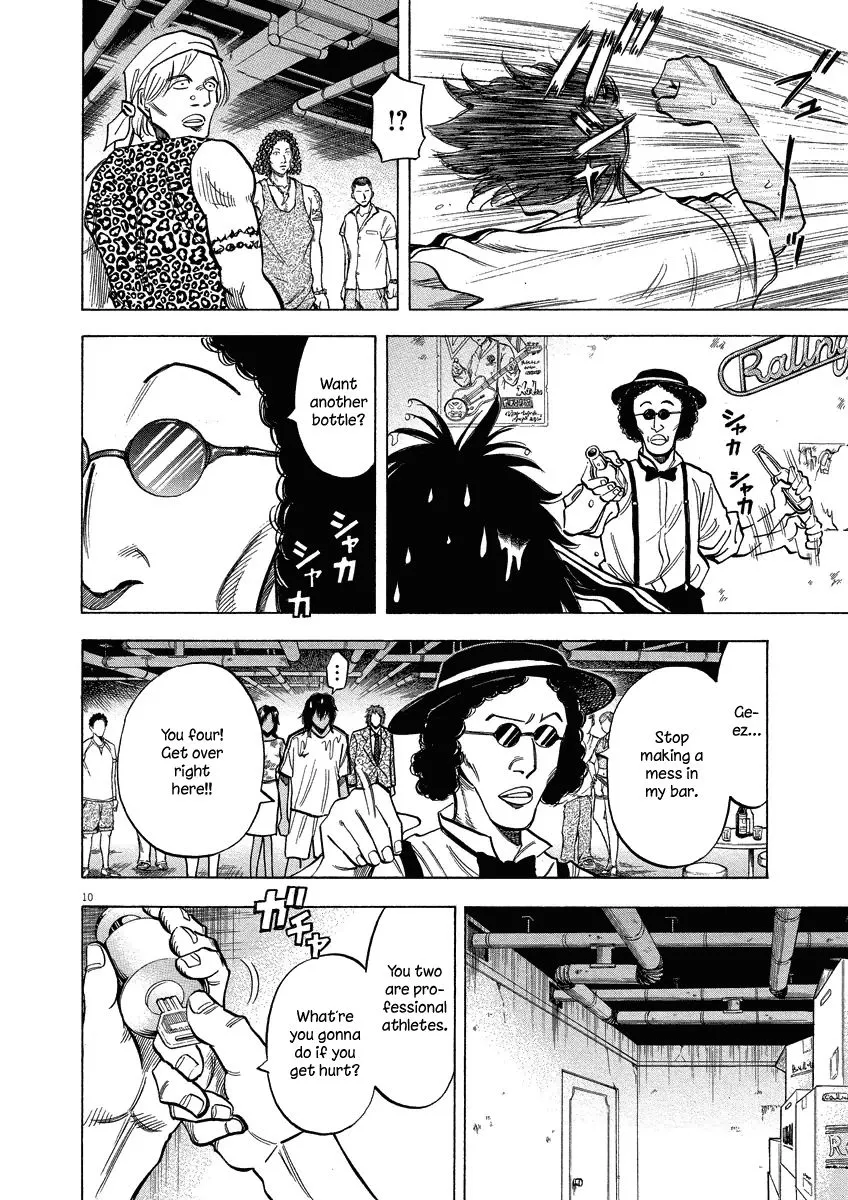 Lost Man Chapter 27 page 10 - 