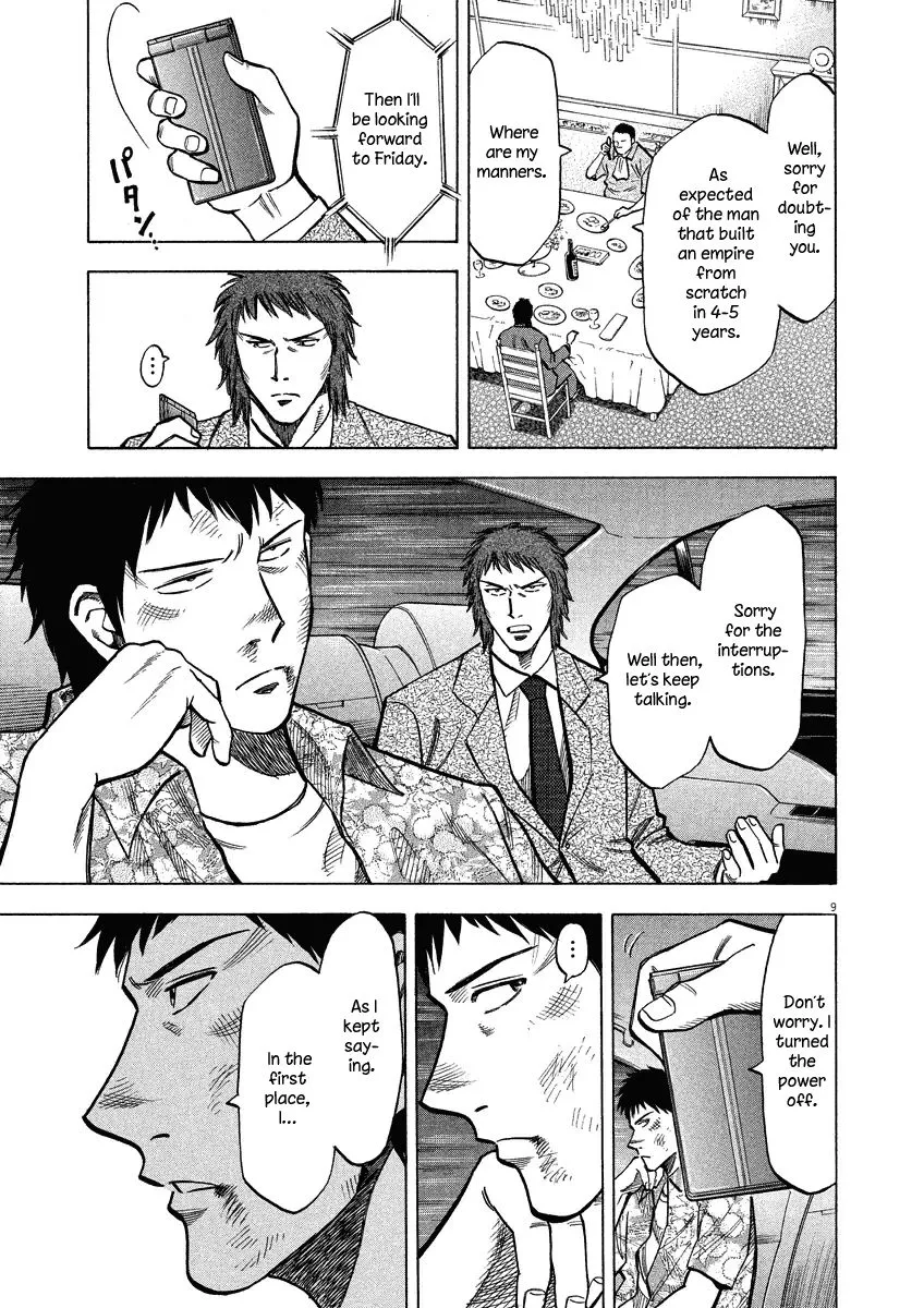 Lost Man Chapter 28 page 14 - 