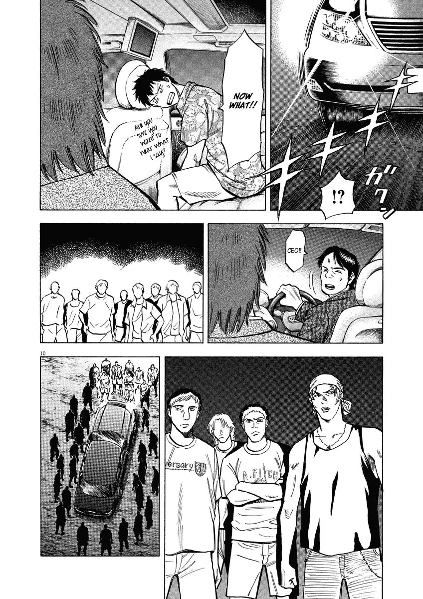 Lost Man Chapter 28 page 15 - 