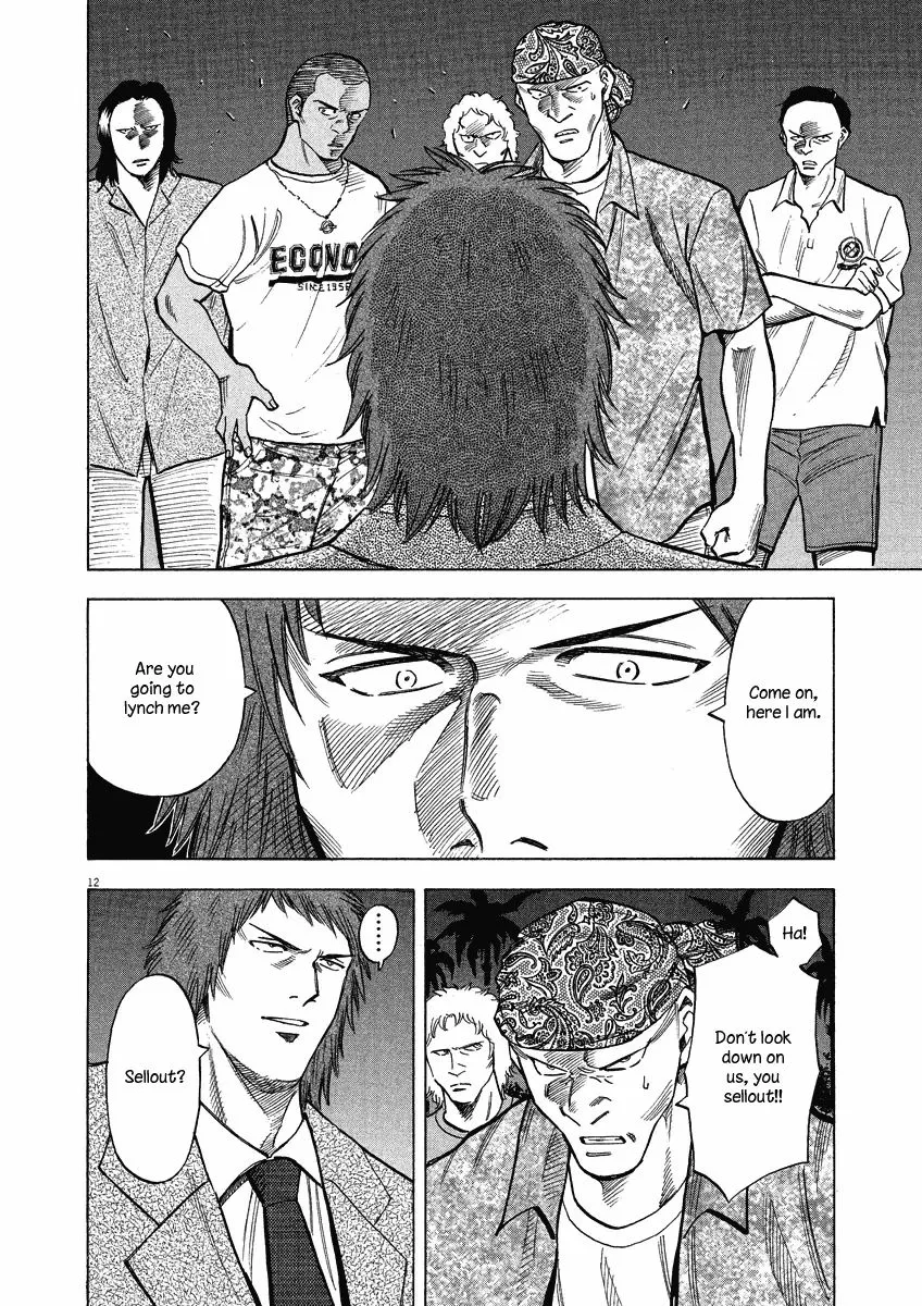 Lost Man Chapter 28 page 17 - 