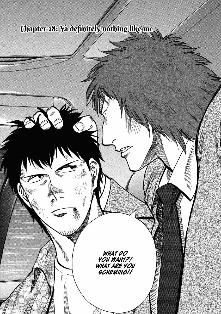 Lost Man Chapter 28 page 6 - 