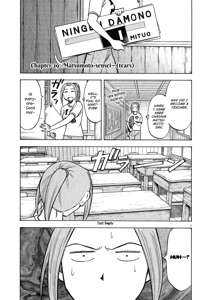 Lost Man Chapter 29 page 2 - 