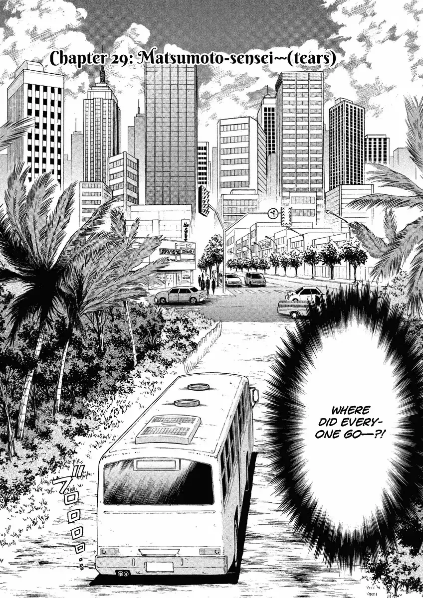 Lost Man Chapter 29 page 3 - 