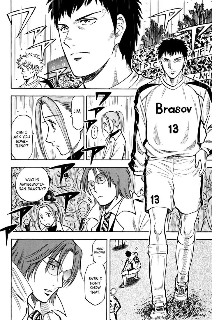 Lost Man Chapter 3 page 14 - 