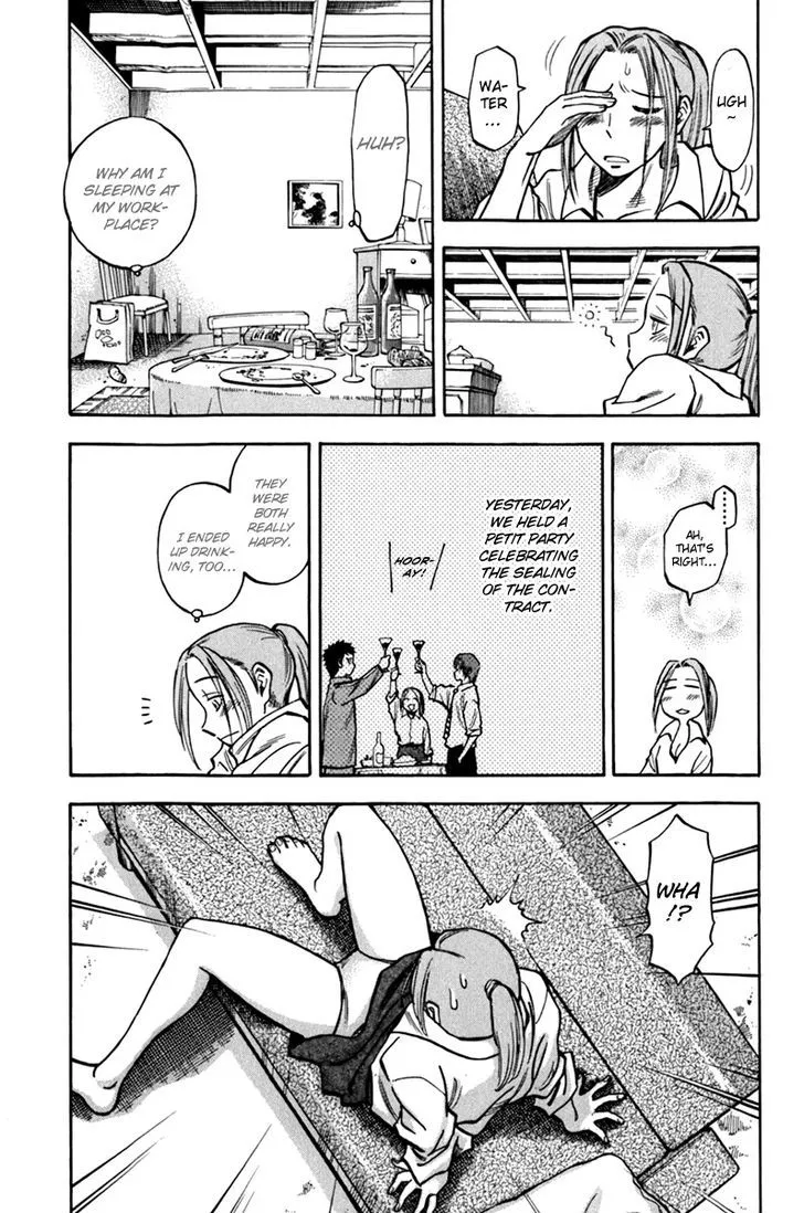 Lost Man Chapter 3 page 3 - 