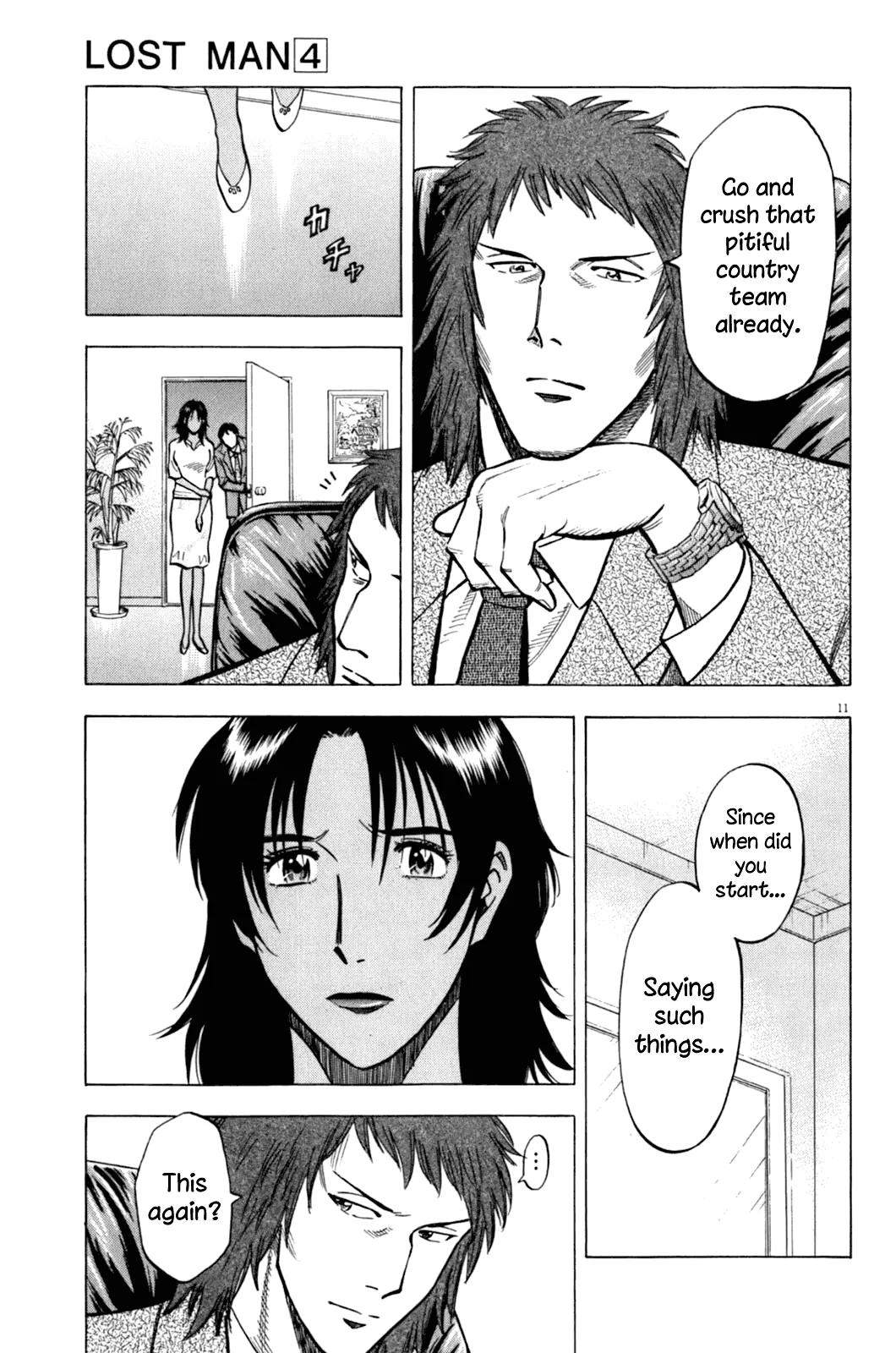 Lost Man Chapter 34 page 12 - 