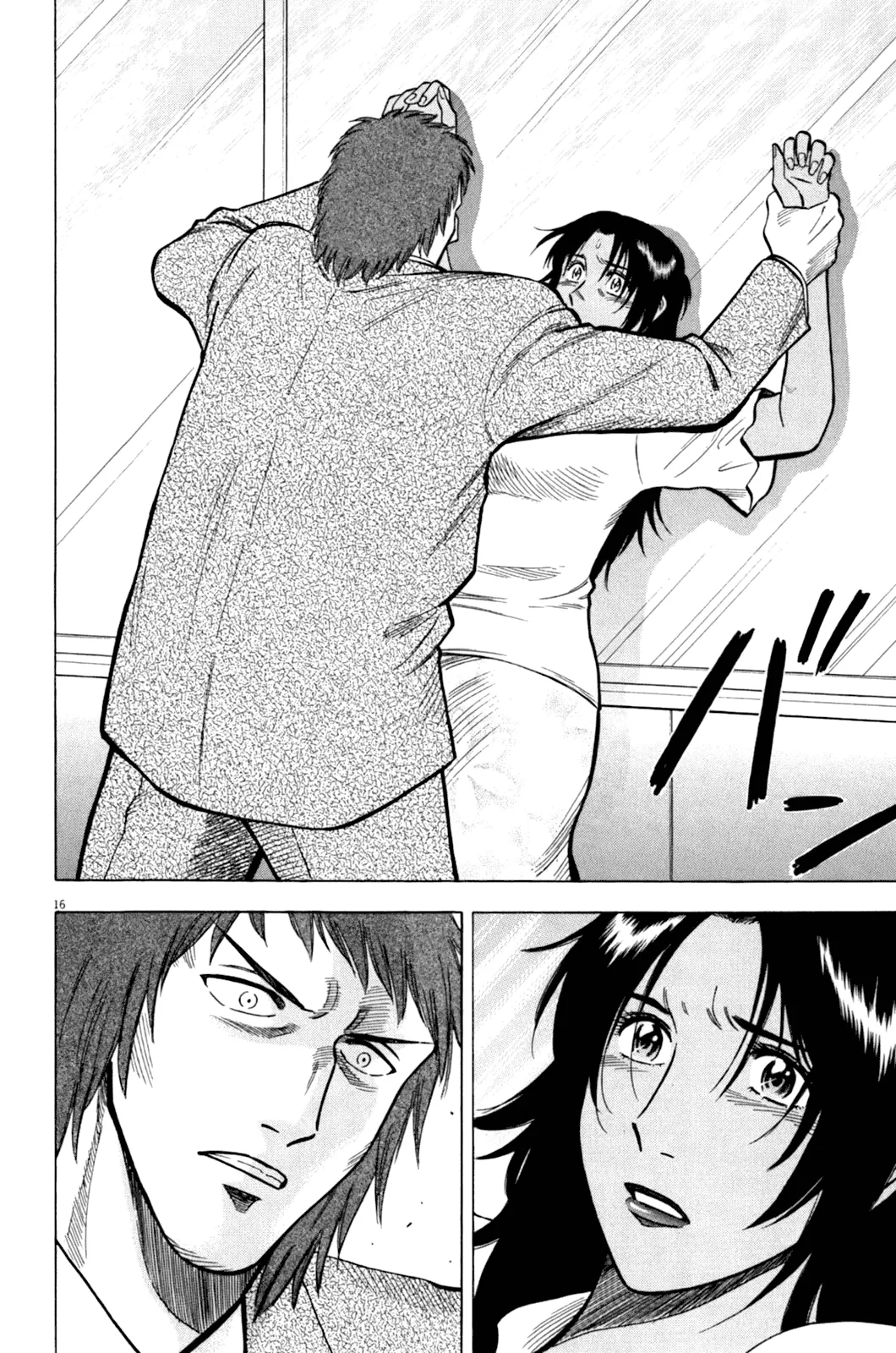 Lost Man Chapter 34 page 17 - 