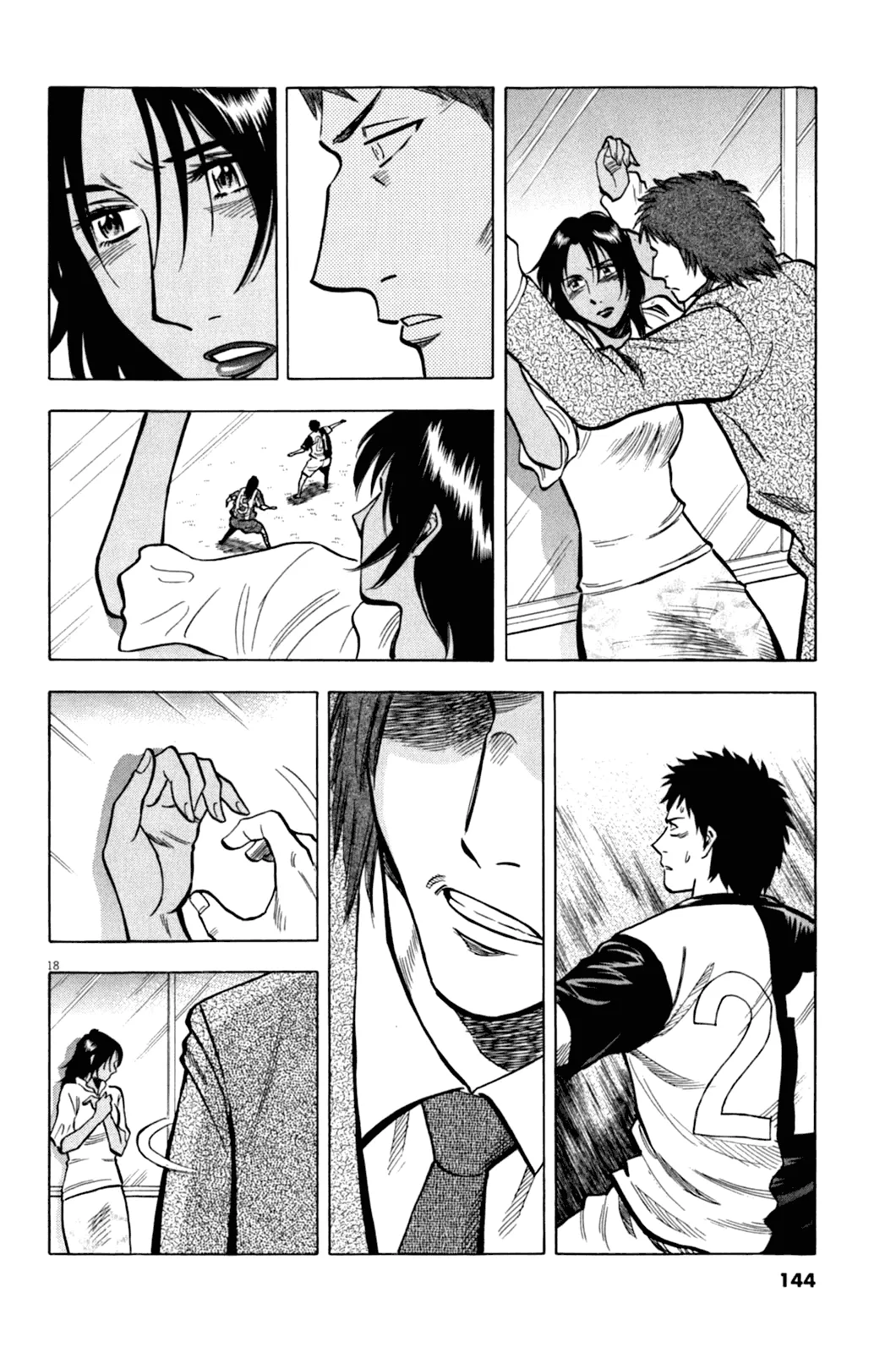 Lost Man Chapter 34 page 19 - 