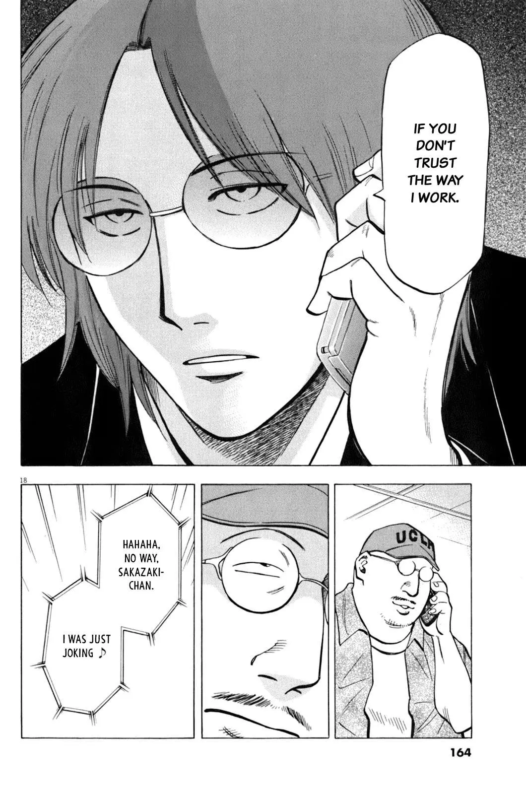 Lost Man Chapter 35 page 17 - 