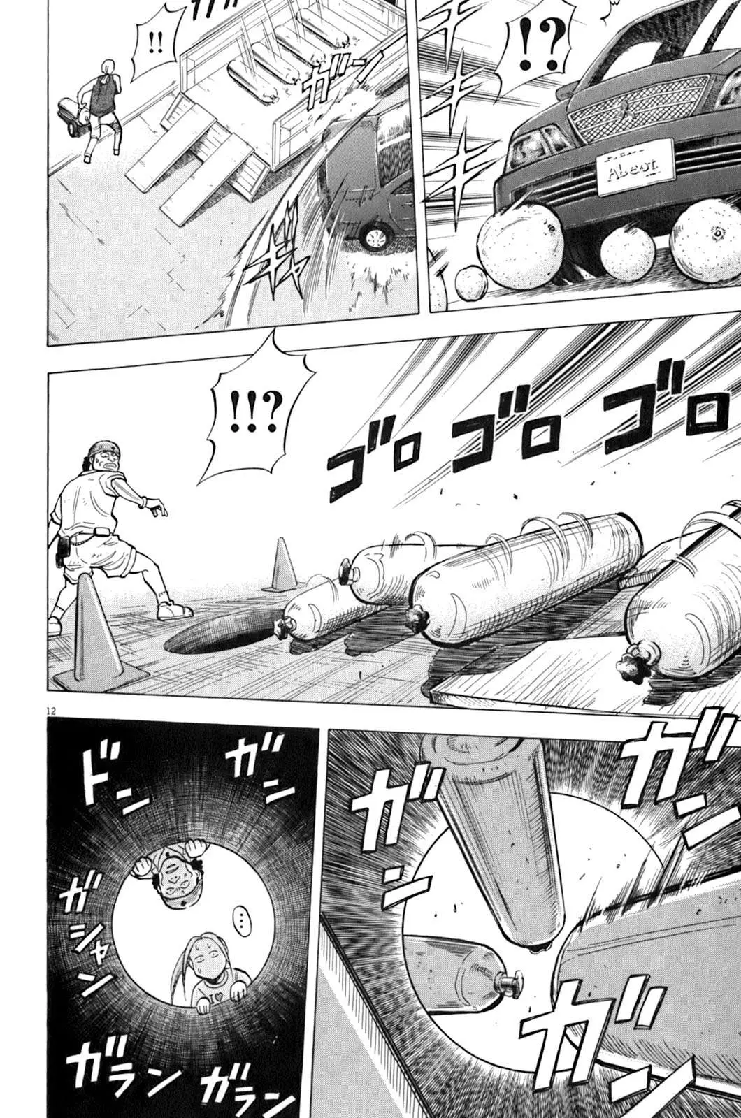 Lost Man Chapter 36 page 12 - 