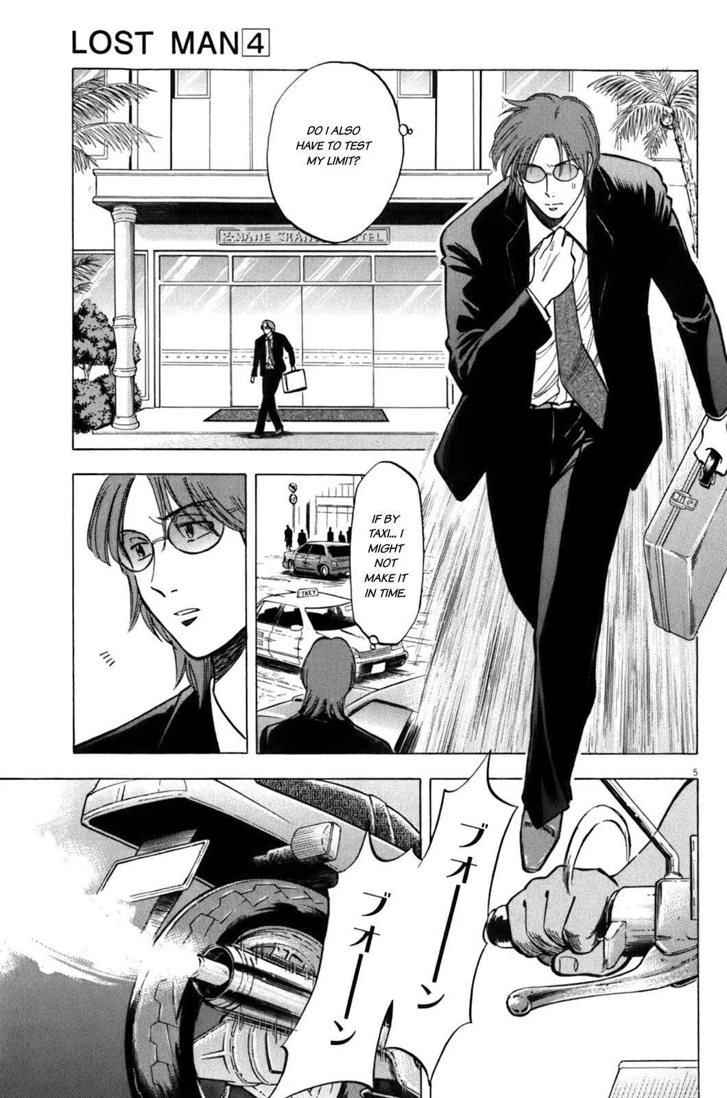 Lost Man Chapter 36 page 5 - 