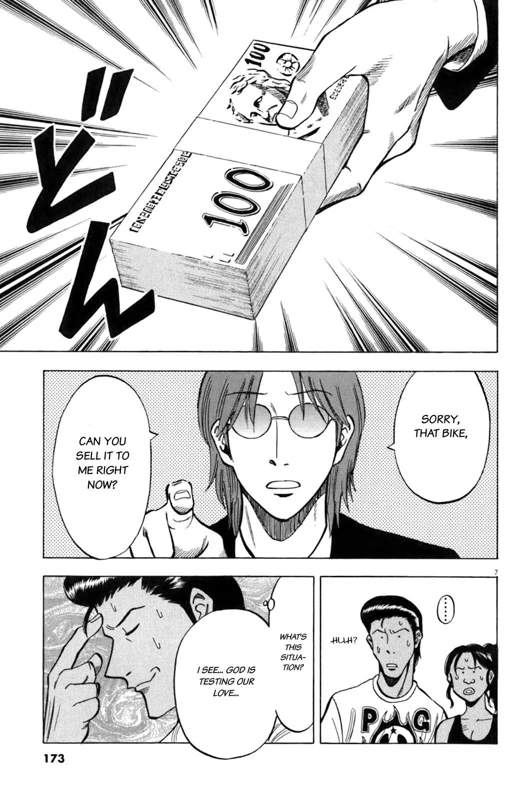 Lost Man Chapter 36 page 7 - 