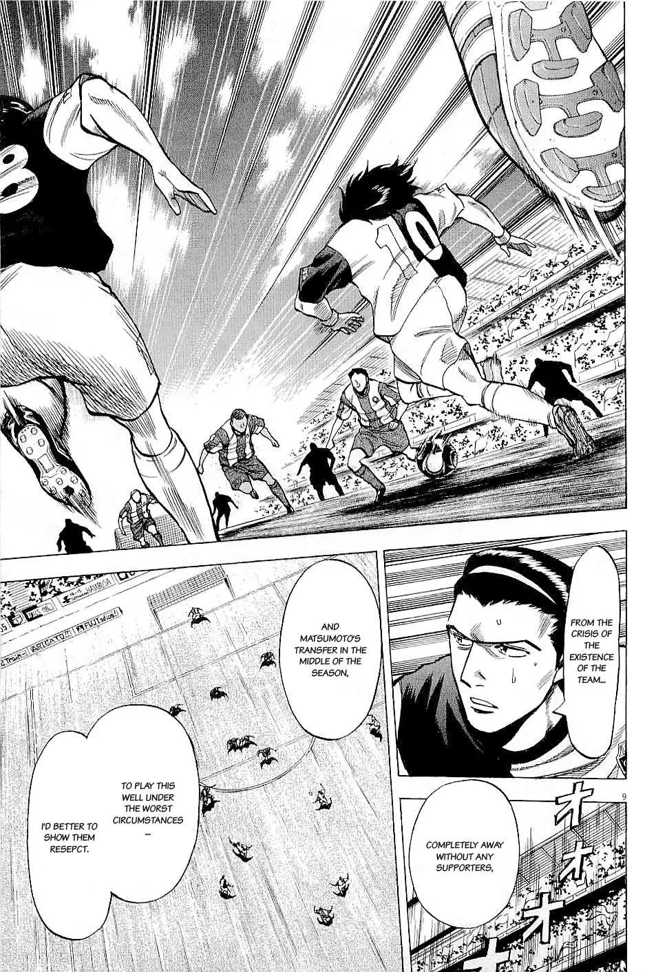 Lost Man Chapter 38 page 11 - 