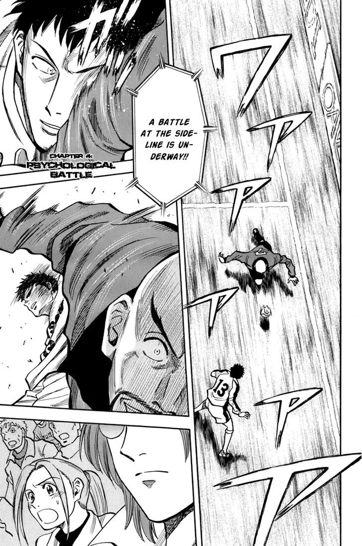 Lost Man Chapter 4 page 1 - 