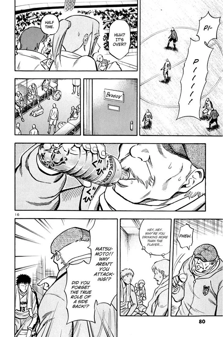 Lost Man Chapter 4 page 16 - 