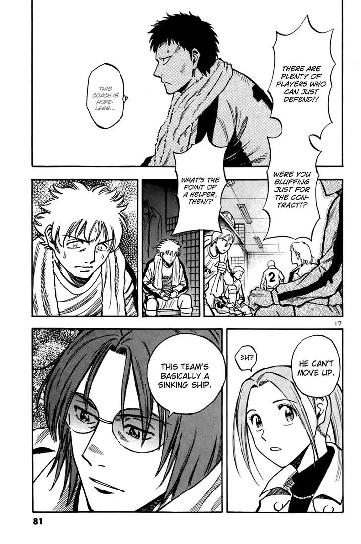 Lost Man Chapter 4 page 17 - 