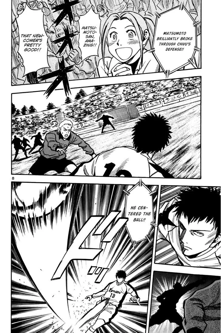 Lost Man Chapter 4 page 8 - 