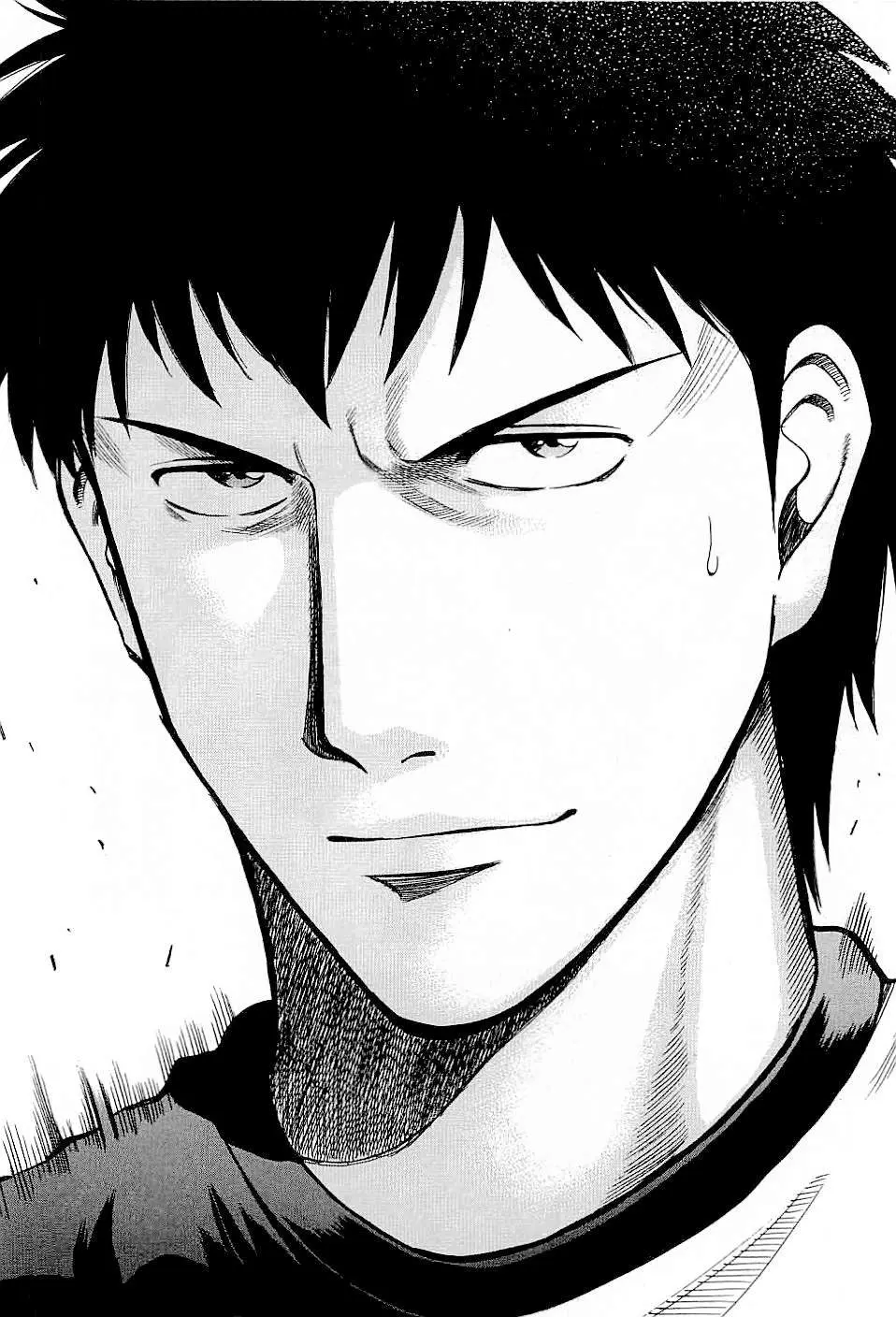 Lost Man Chapter 41 page 17 - 