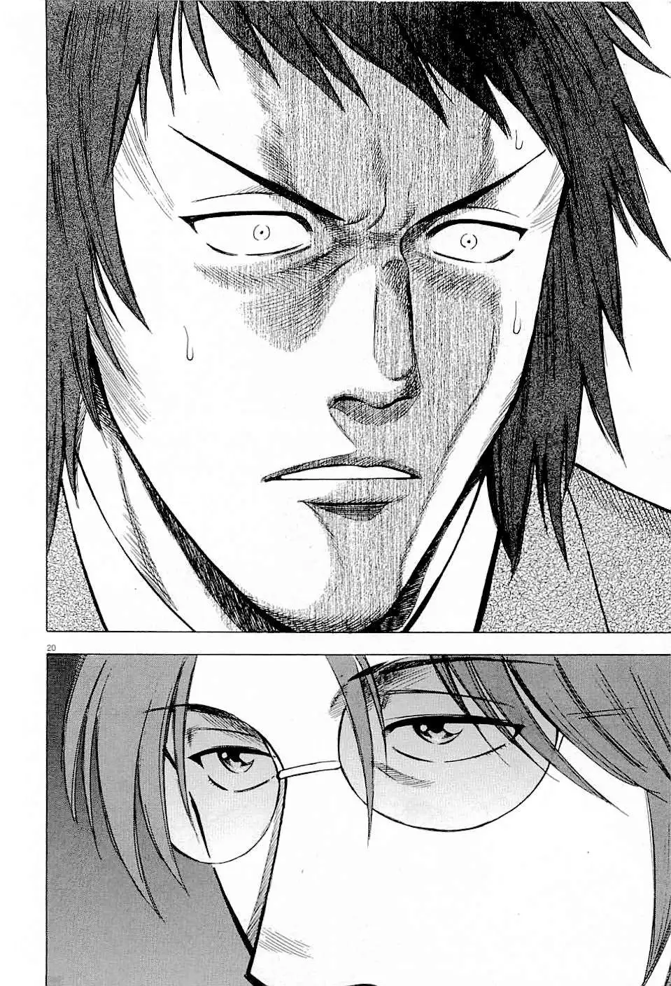 Lost Man Chapter 42 page 17 - 