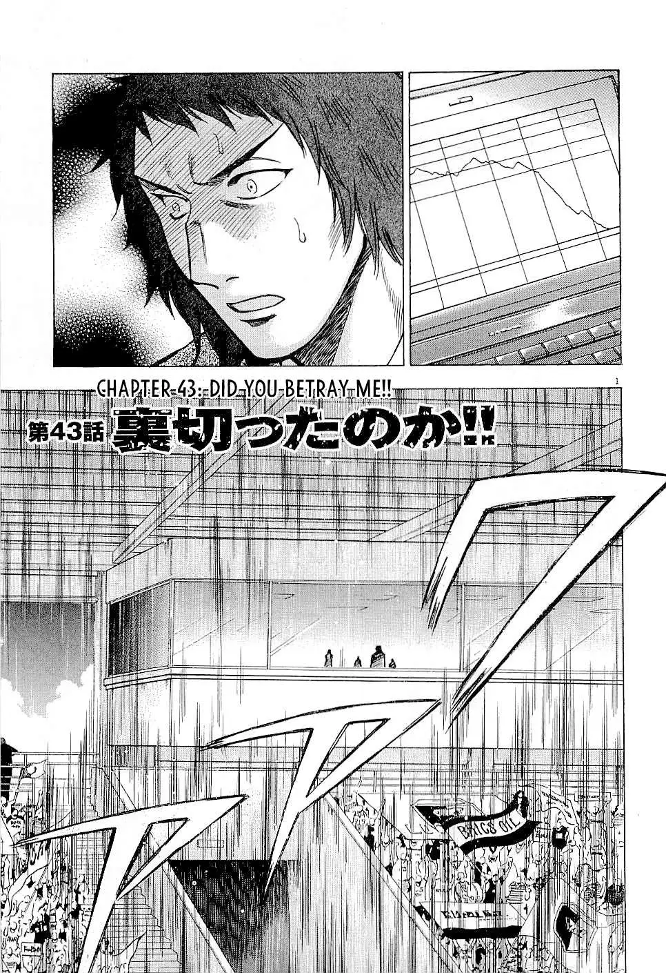 Lost Man Chapter 43 page 1 - 