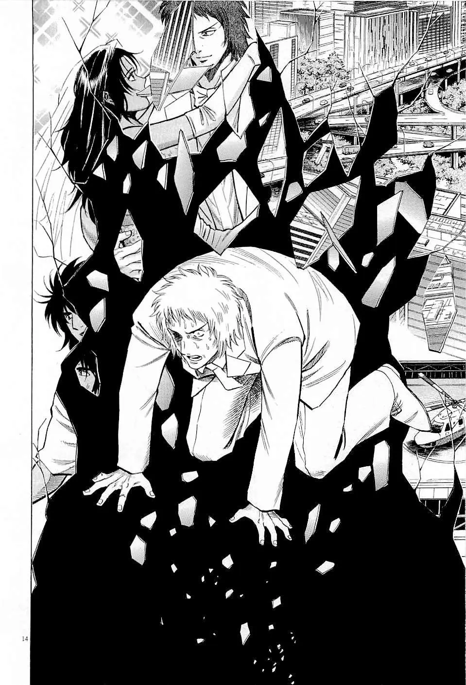 Lost Man Chapter 44 page 13 - 