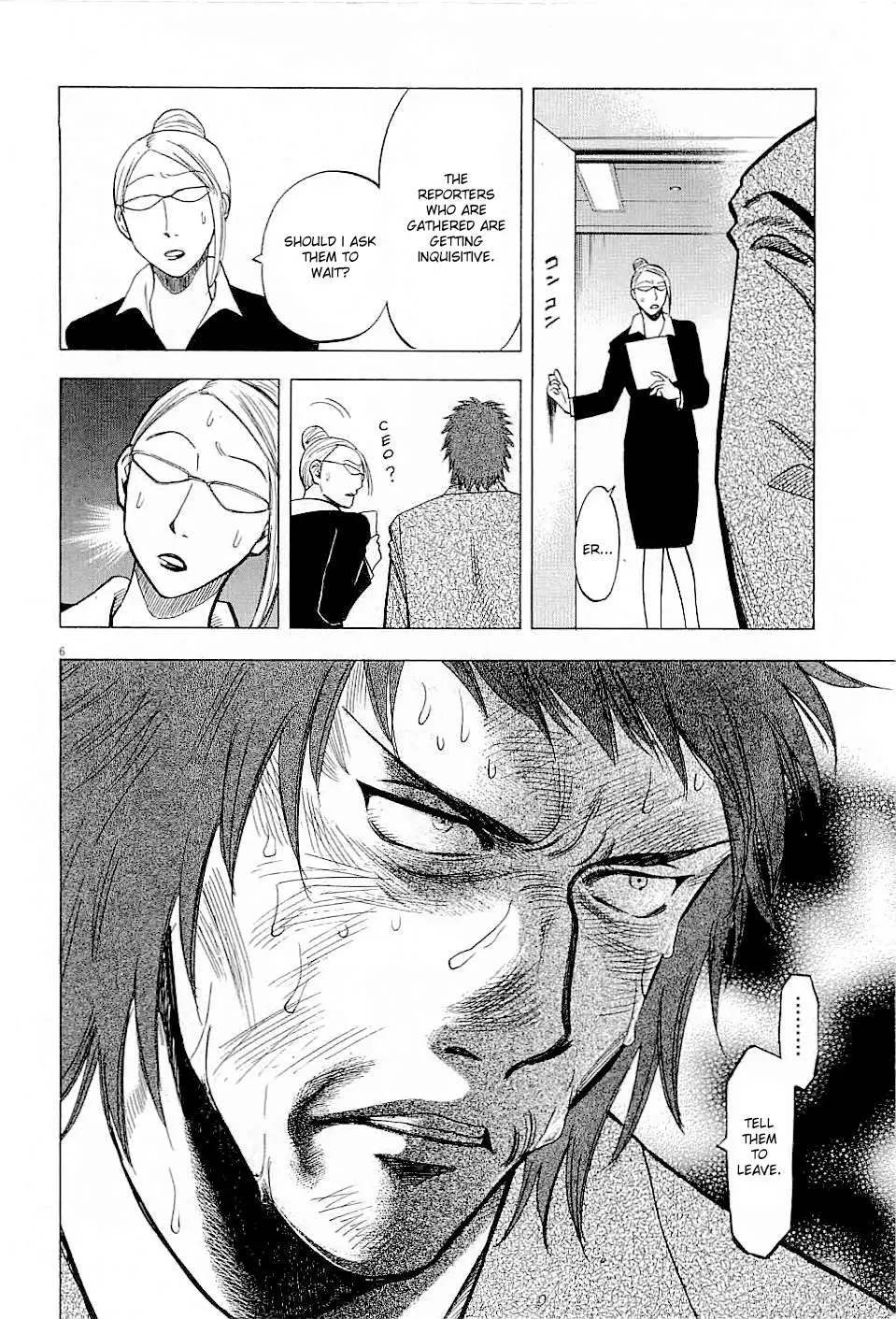 Lost Man Chapter 44 page 6 - 