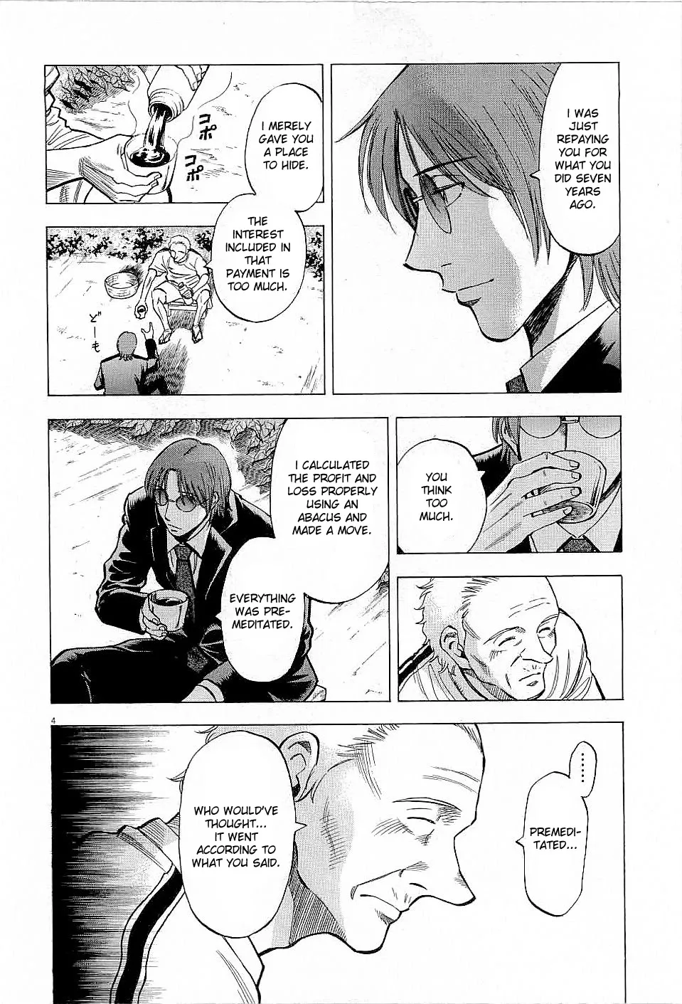 Lost Man Chapter 45 page 4 - 