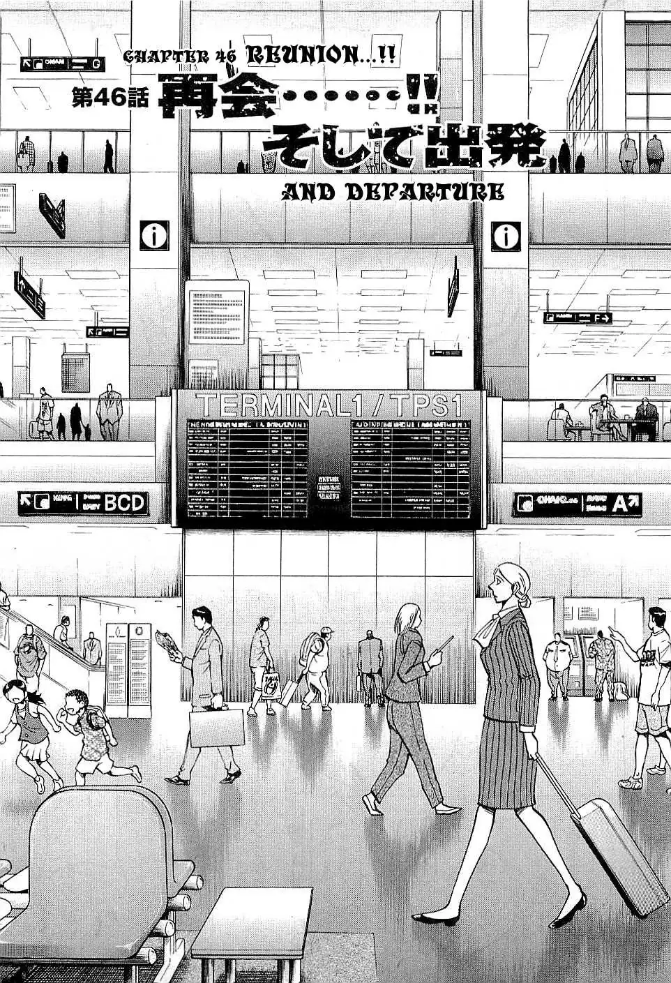 Lost Man Chapter 46 page 1 - 
