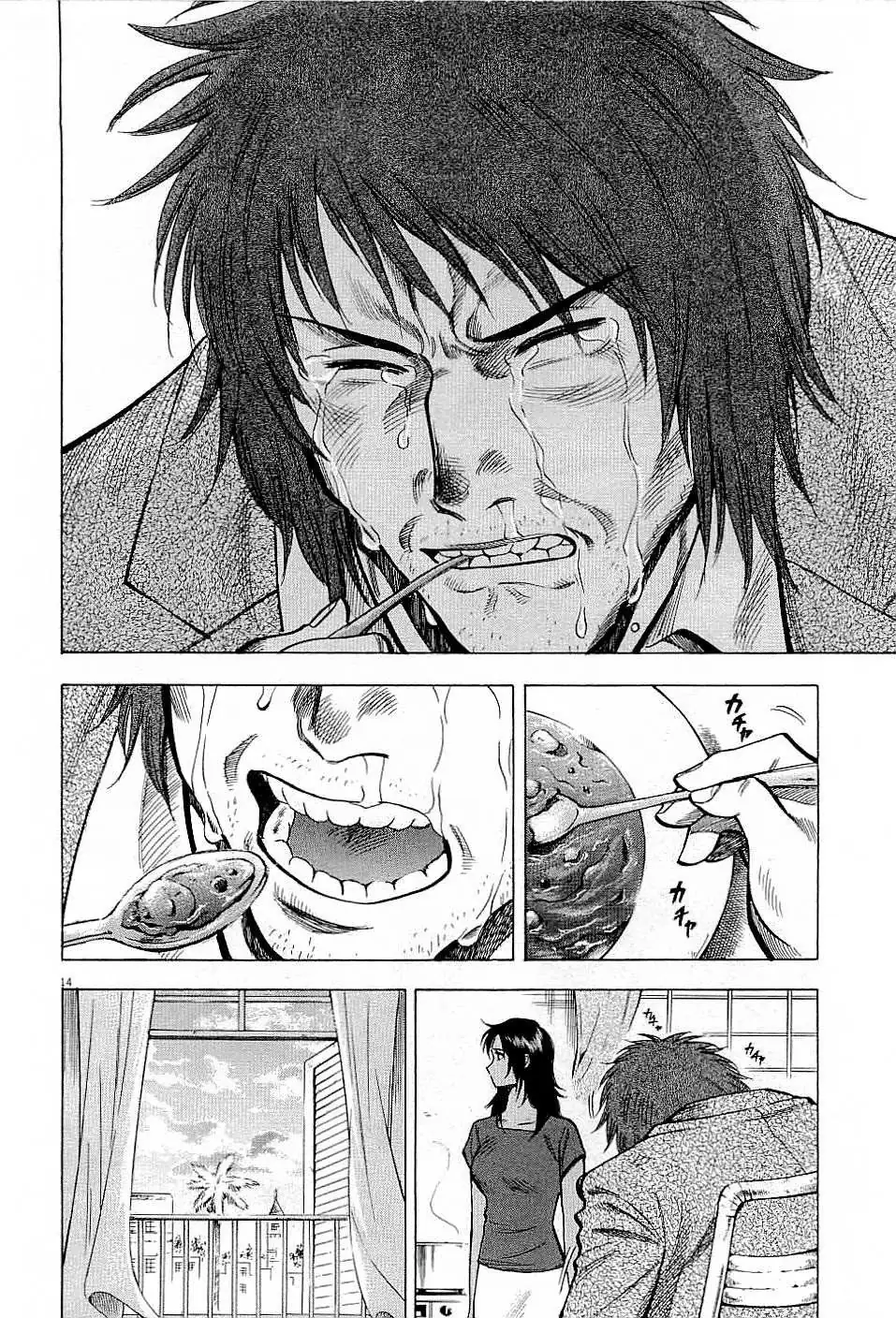 Lost Man Chapter 46 page 14 - 
