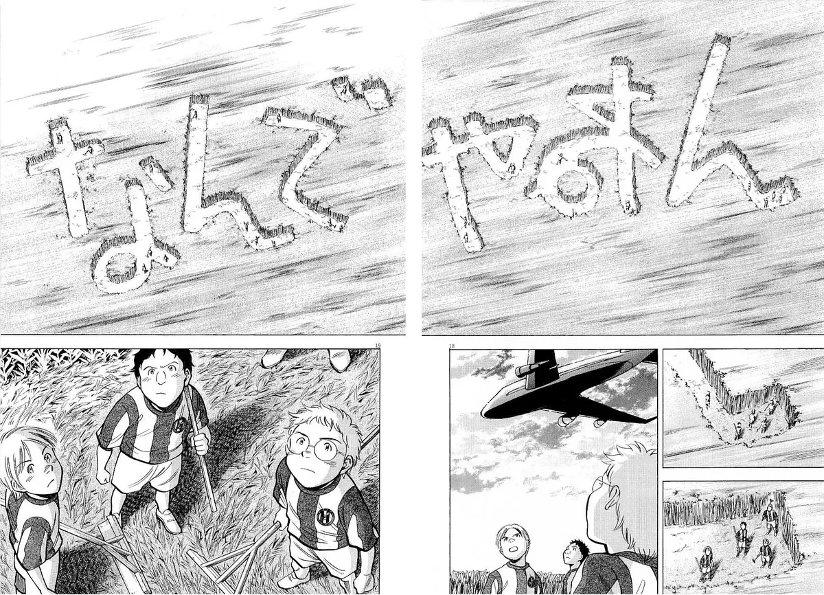 Lost Man Chapter 46 page 18 - 