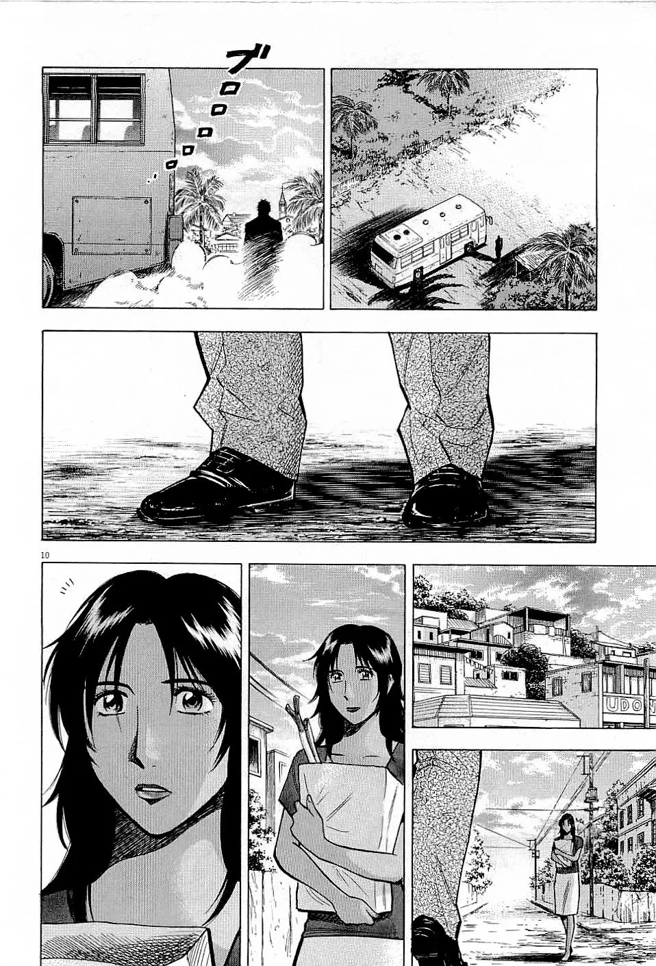 Lost Man Chapter 46 page 10 - 