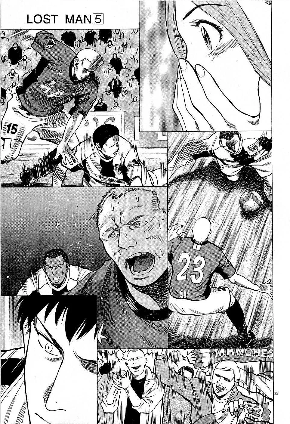 Lost Man Chapter 47 page 22 - 