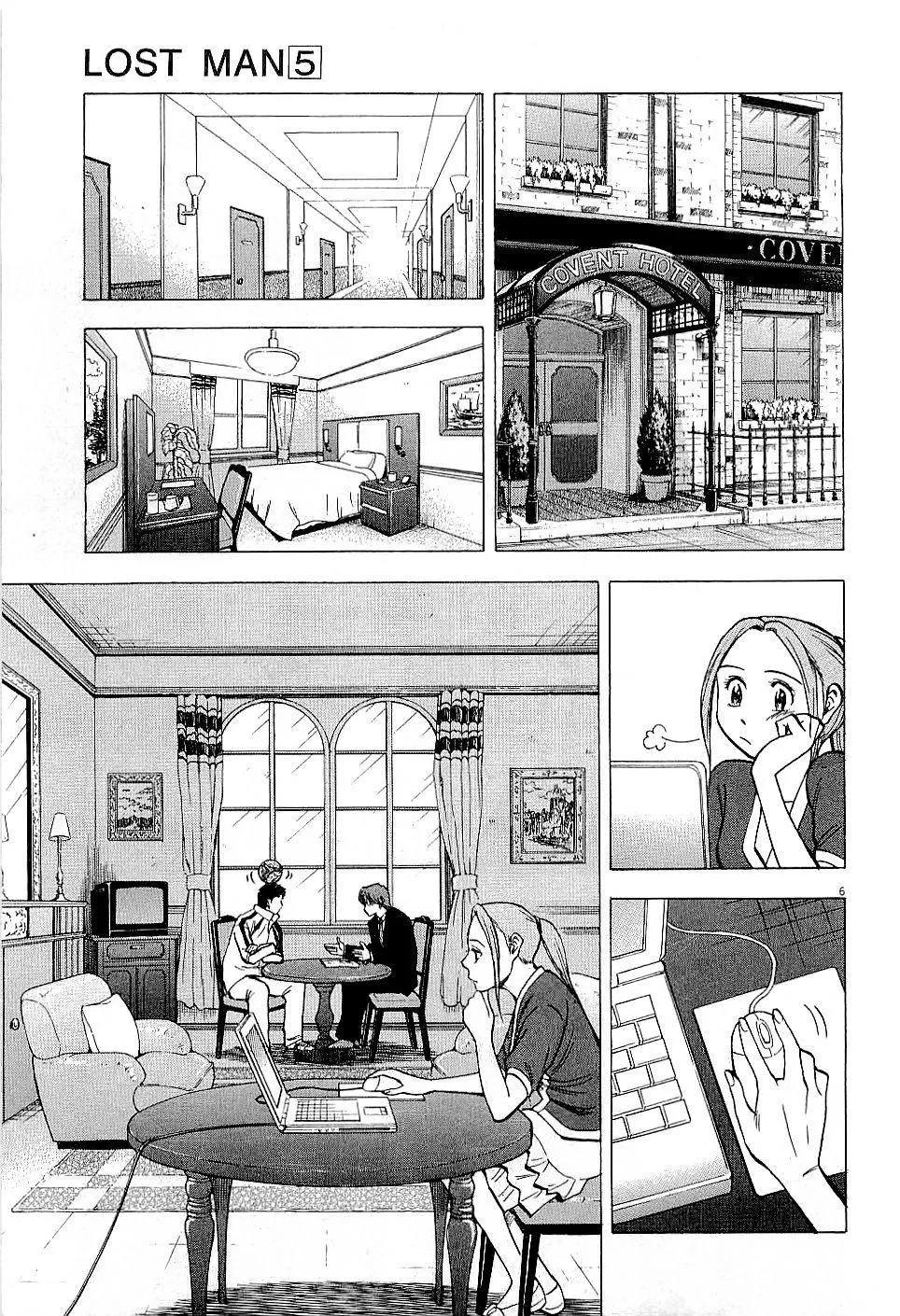Lost Man Chapter 47 page 7 - 