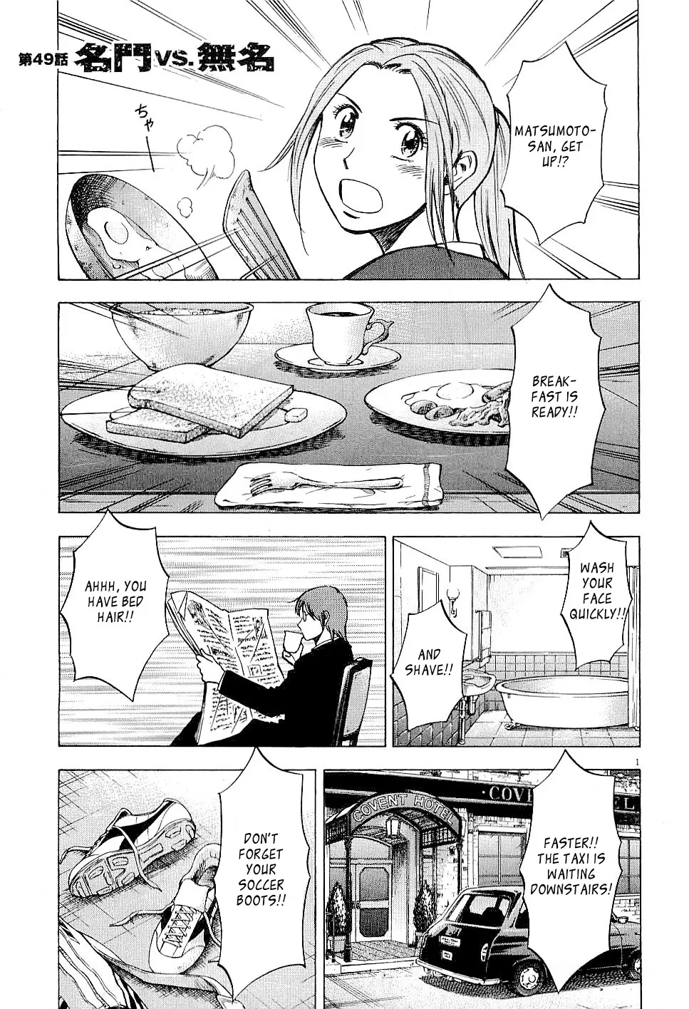 Lost Man Chapter 49 page 1 - 