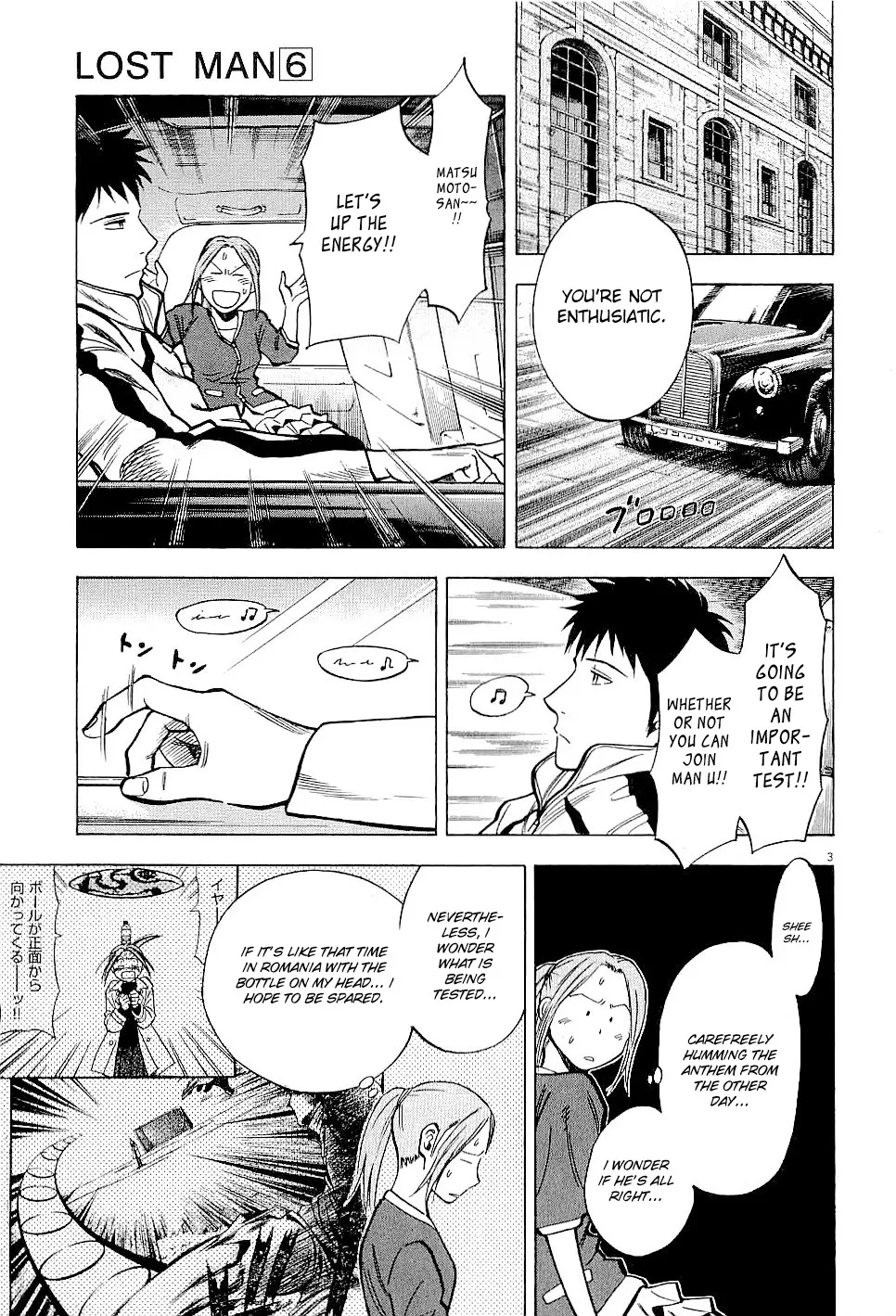Lost Man Chapter 49 page 3 - 