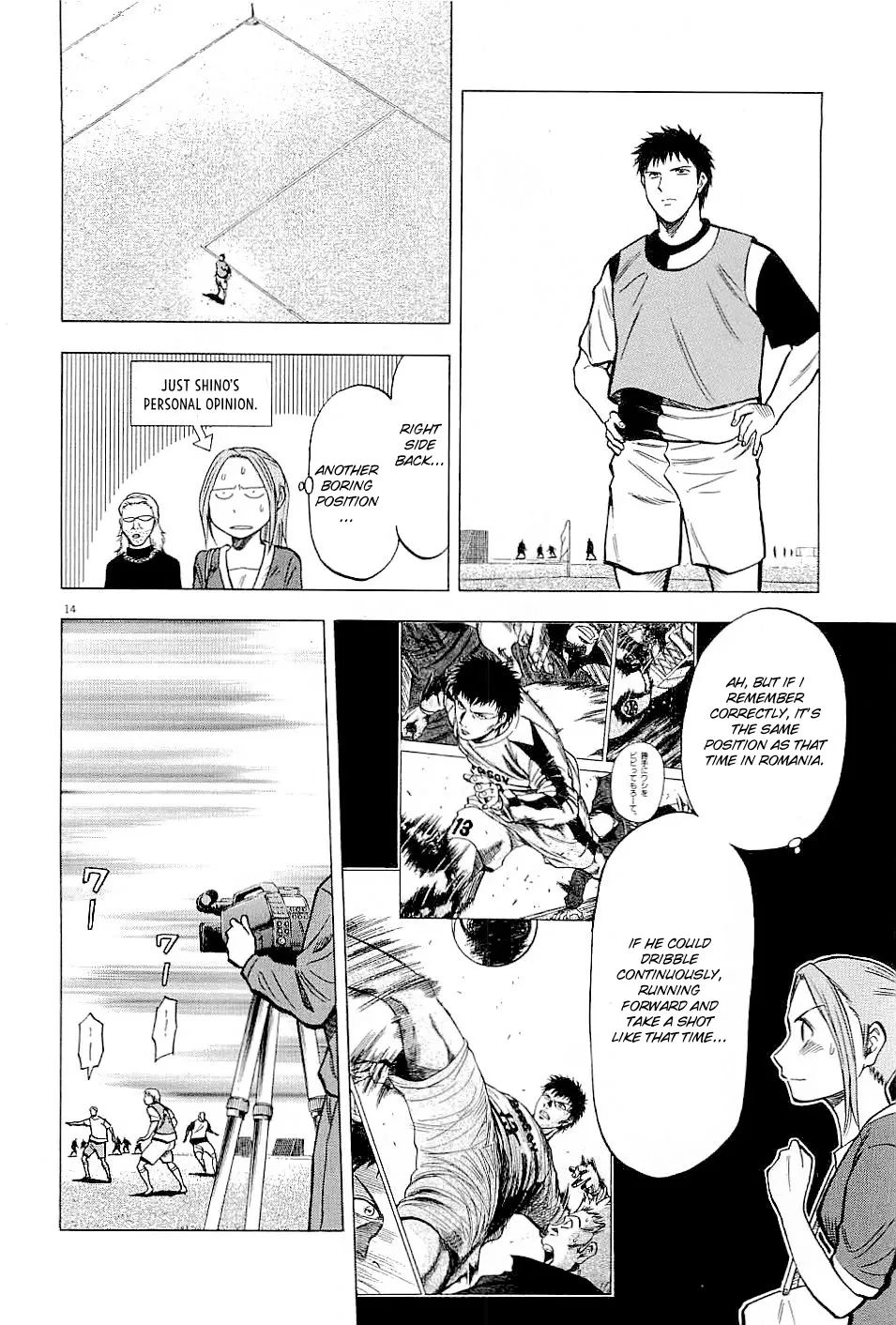 Lost Man Chapter 50 page 14 - 