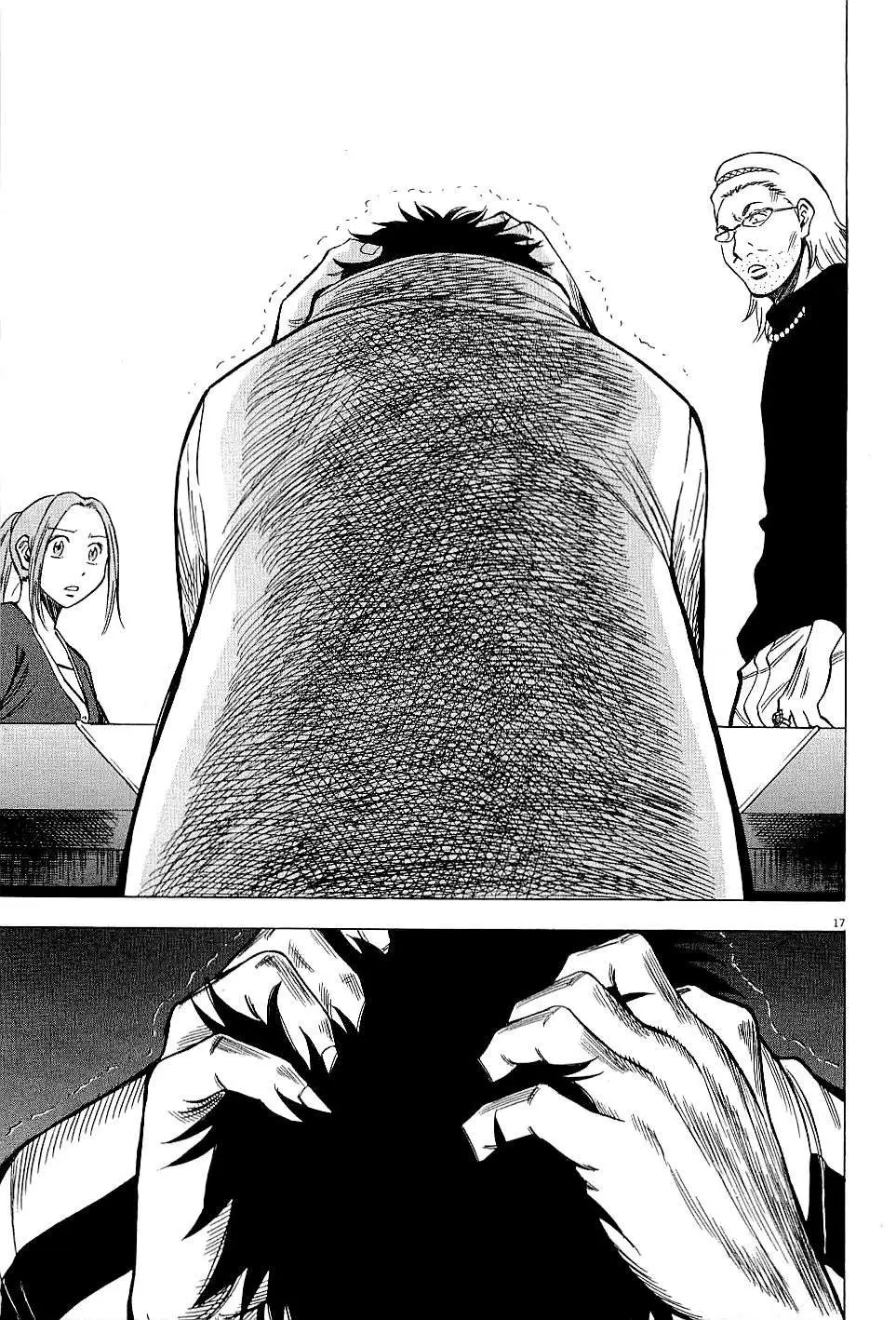 Lost Man Chapter 52 page 17 - 