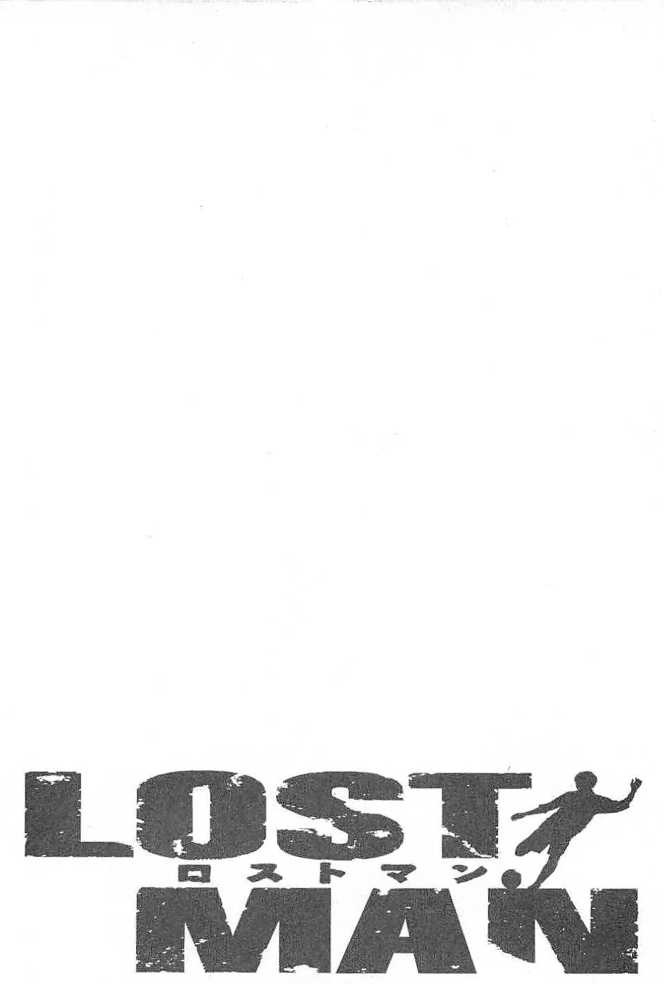 Lost Man Chapter 55 page 2 - 