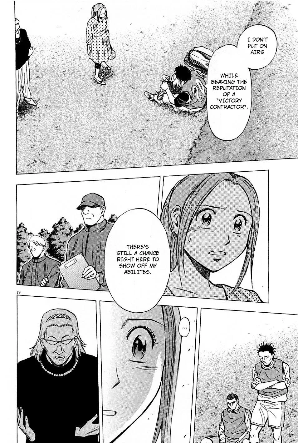 Lost Man Chapter 55 page 19 - 