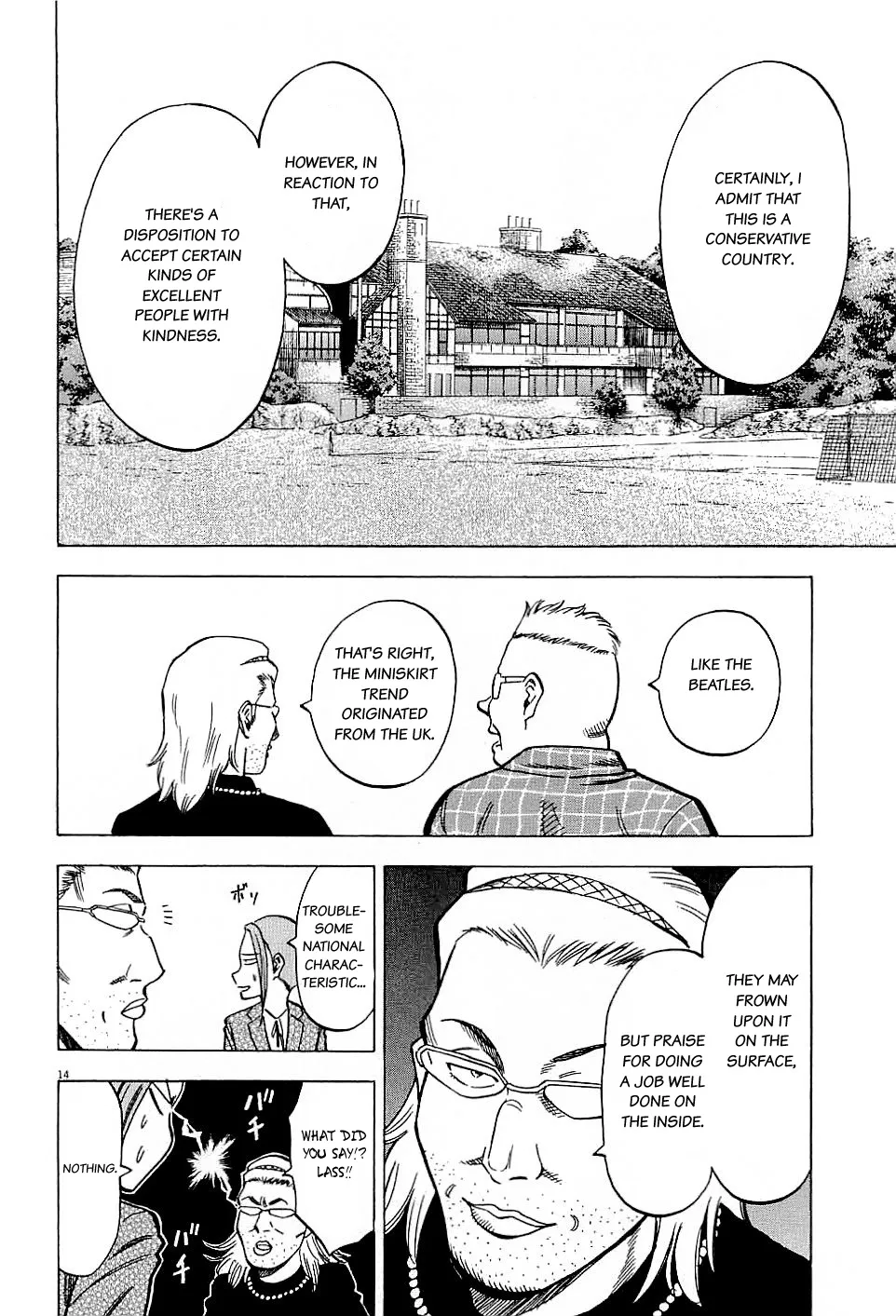 Lost Man Chapter 58 page 17 - 